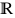 bbR