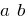 a~b