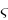 varsigma