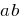 a{b}